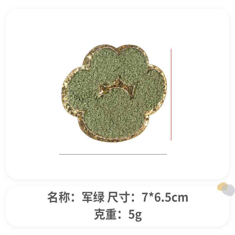 Glitt ordenador bordado borde dorado chenille toalla bordado pegatinas de tela planchado autoadhesivo lindo perro pata parche pegatinas