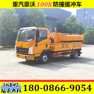 ��������100K��ײ���_܇ 70K/80K/100K��ײ�� ��ײ܇�����Xһ�v��