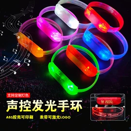 助威道具;荧光棒;发光棒