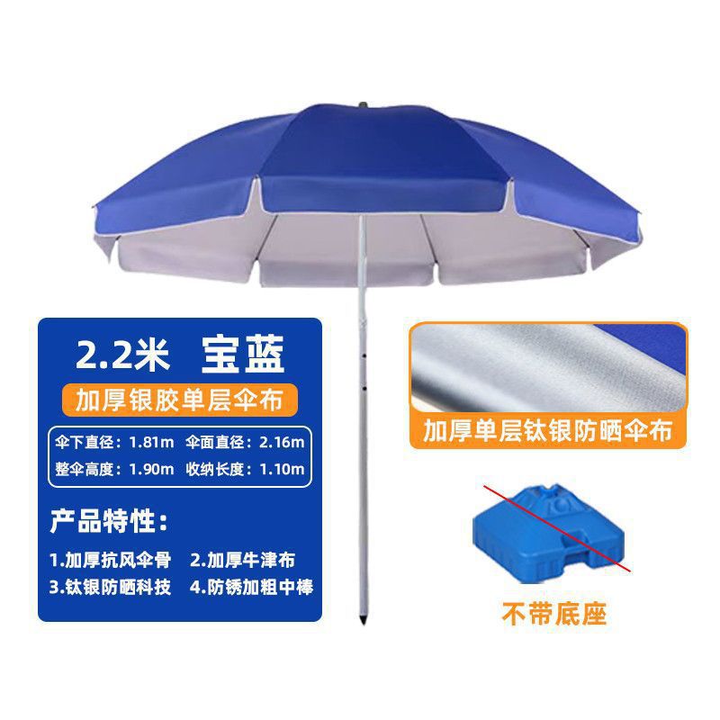 Paraguas de sol super grande paraguas comerciales paraguas grandes paraguas al aire libre paraguas de patio paraguas plegables paraguas redondas impresión