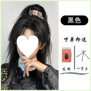 Ancient Style Wig for Men with Medium and Long Hair, Boyish High Ponytail Full Headgear for Men, Han Dynasty Fairy Costume Wig Set