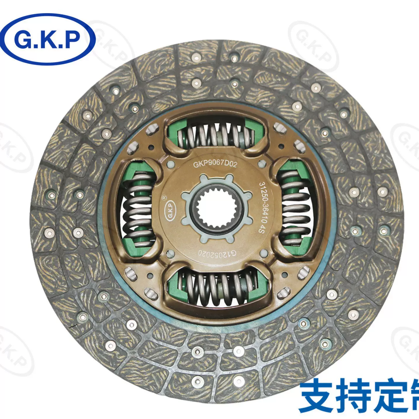 31250-0K204 直销、定制各种汽车离合器压盘 离合器片 GKP9067C02