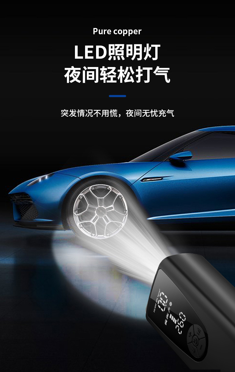 Cross-border car air pump outdoor electric car air pump full of self-stop household ball bicycle pump