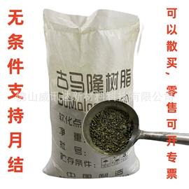 促进剂;丁腈橡胶;钛白粉