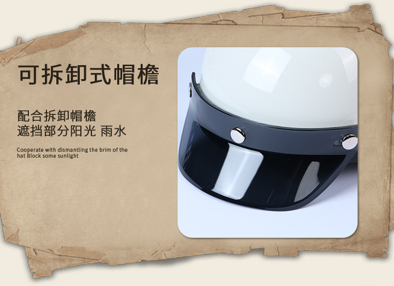 Retro Electric Vehicle Helmet Summer Women's Men's Lightweight Motorcycle Half Helmet