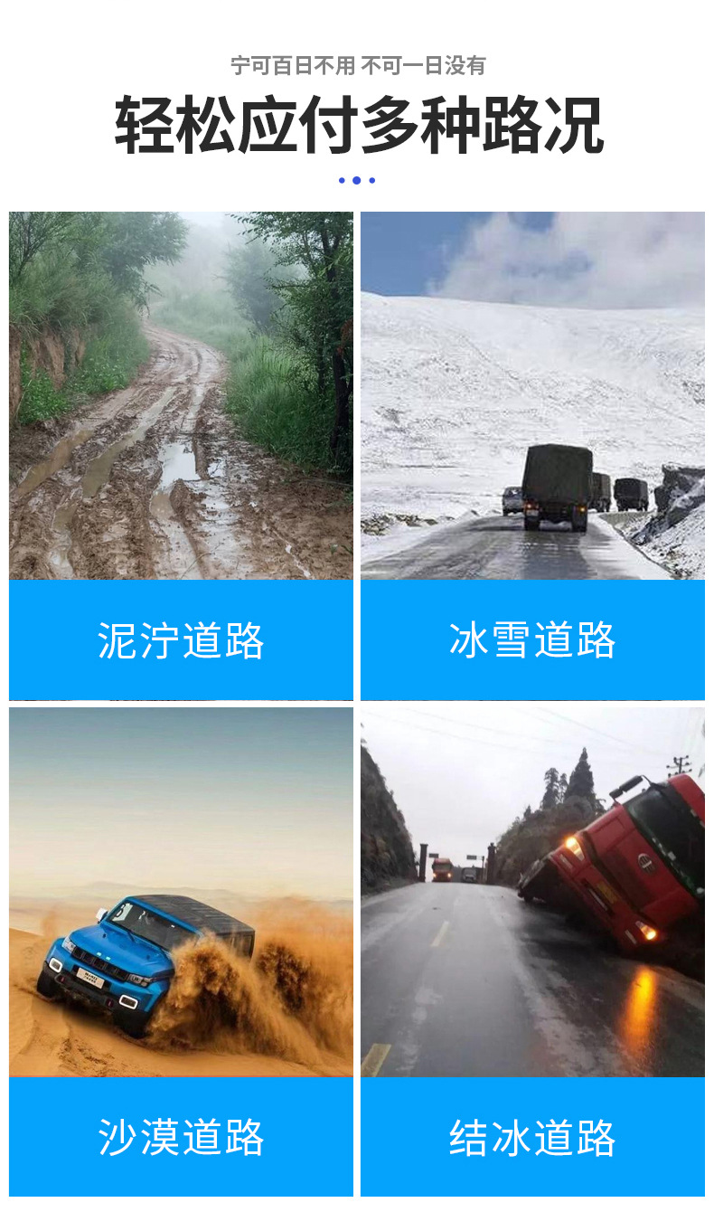 Truck Tire Anti-Skid Chains, Agricultural Tractor Anti-Skid Chains, Thickened and Reinforced Manganese Steel Chains for Ice, Snow, and Mud, Wear-Resistant Chains