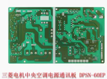 三菱电机 Central air conditioning power computer board DPSN-60EPC communication board PS-MNET-Y