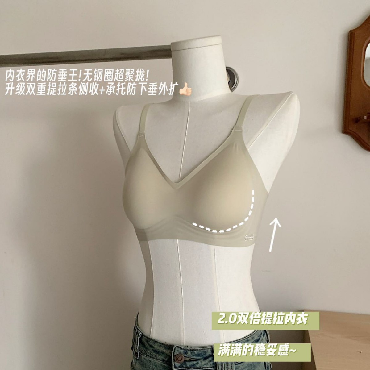 Underwear, thin summer push up bra, supporting wireless bra for students