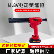 厂家供应 玻璃胶美缝枪全自动省力美缝胶枪双管电动美缝胶枪套装