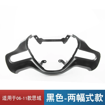 Suitable for 06-08 Steering wheel - black-two-pair-model-honda-civic2006-2011