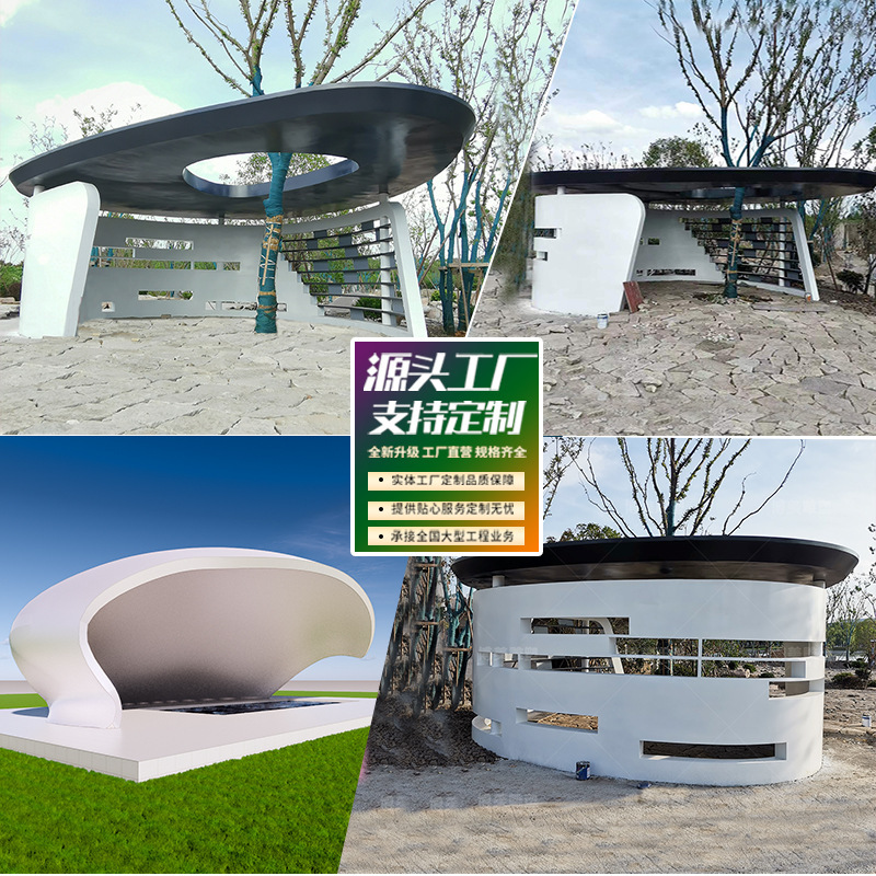 Stainless Steel Corridor Sculpture Large Outdoor Square Pavilion Chinese Steel Structure Shading Special-shaped Pavilion Landscape Sculpture