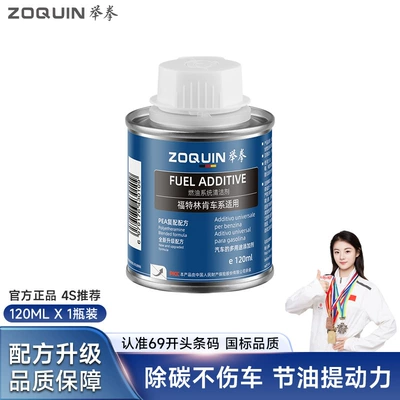 Search, Motor gasoline additive - lincoln-all-series-specific-fuel-injector-cleaner-single-bottle-trial-size-unpackaged