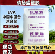 EVĄ��̨��UE2828/UE40K/UE647-04���zԭ���w��ʳƷ�� �����z