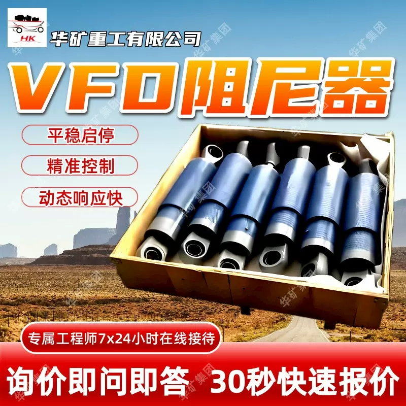 平稳启停阻尼器 控制精确阻尼器 动态响应快阻尼器VFD阻尼器