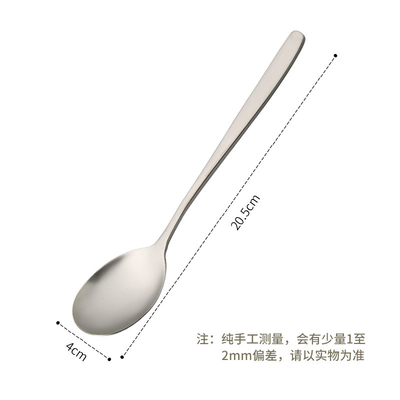 한국식 스푼 20.5cm