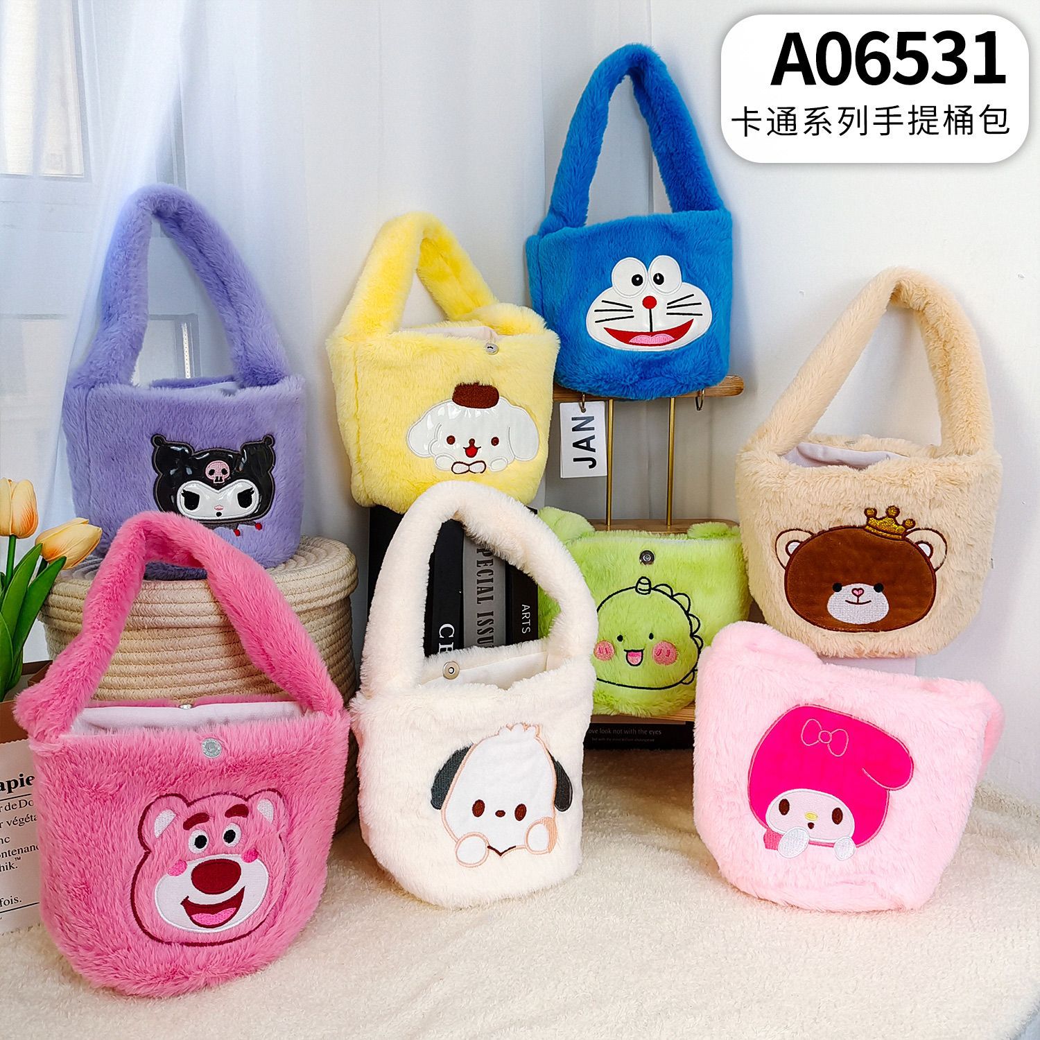 Videojuego ciudad agarrar máquina bolsa de felpa chica corazón niños dibujos animados lindo mochila color dopamina bolso al por mayor