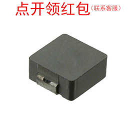 3.3uH ±20% 6.5A 编带 乾坤科技电感 PCMB063T-3R3MS