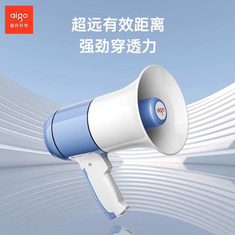 Patriot portable loudspeaker for street vending, handheld megaphone for announcements, high-power outdoor speaker