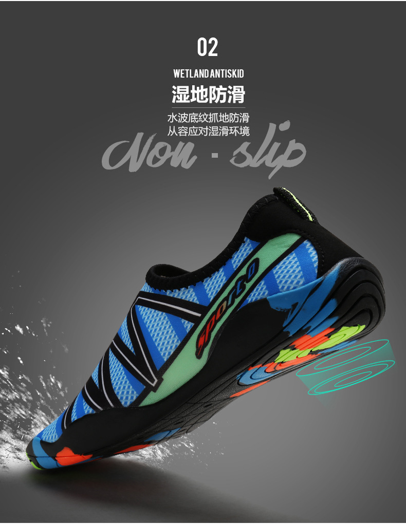 Wading shoes_07