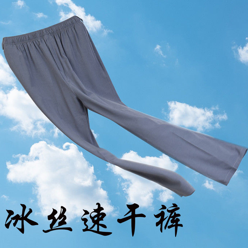 quick dry travel light and thin silk climbing beach trousers
