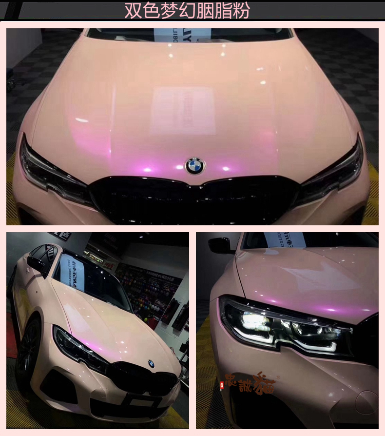 Car pink film, blush pink car body color change film, electric motorcycle ultra-bright crystal pink decorative sticker