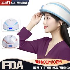 越境新型育毛器LLLT赤色光育毛器 毛包油分コントロール脱毛防止スマートタッチスクリーン育毛キャップ