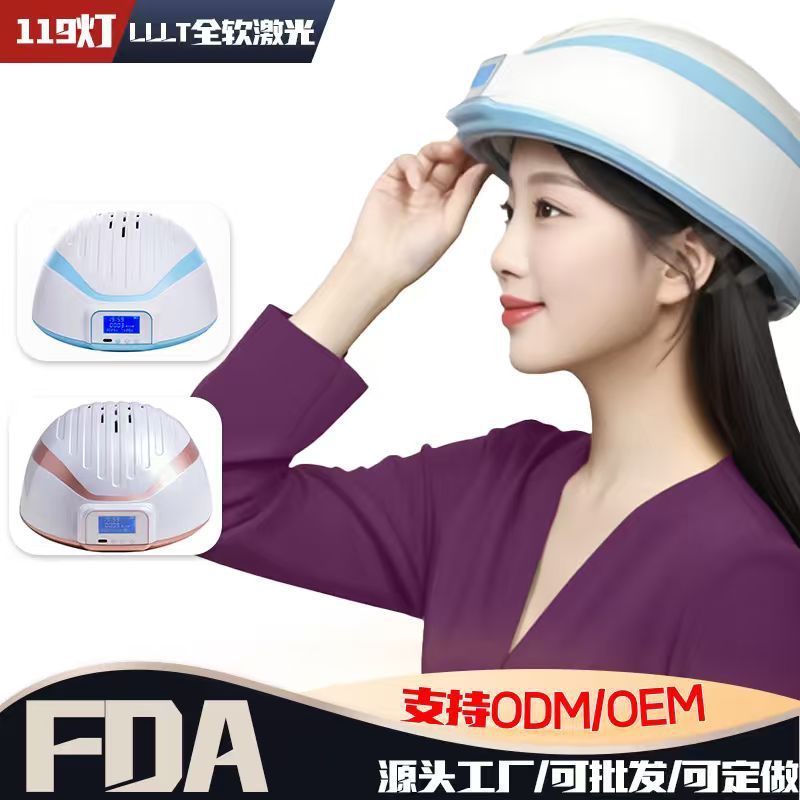 越境新型育毛器LLLT赤色光育毛器 毛包油分コントロール脱毛防止スマートタッチスクリーン育毛キャップ|undefined