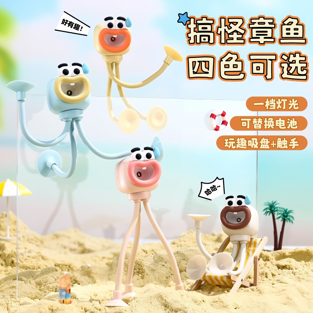 Mini lámpara nocturna de pulpo, LED, portátil y decorativa para dormitorio