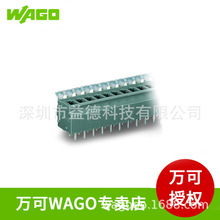 WAGO������ԭ������PCB������255ϵ�н��߶���2���������ѹ����