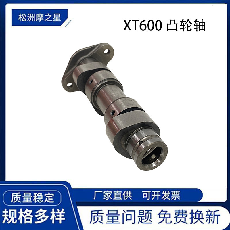 Motorcycle Accessories Camshaft for Yamaha Xt600 Tt600 Srx600 1Jk-12171-00