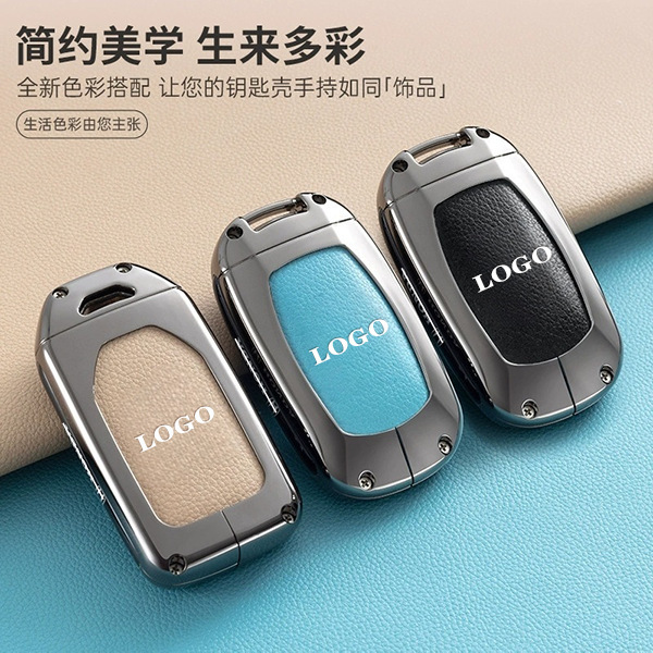 Suitable for Fit Key Cover Crv Accord 10Th Generation Civic Xrv Bag Odyssey Crown Road Lingpai Haoying High-End Shell