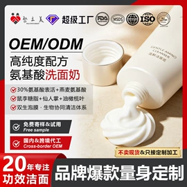 洁面产品;面霜;贴片面膜