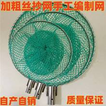 不锈钢实心抄网头浅网捞网加粗大网眼江河水库鱼塘捞鱼专用手抄网