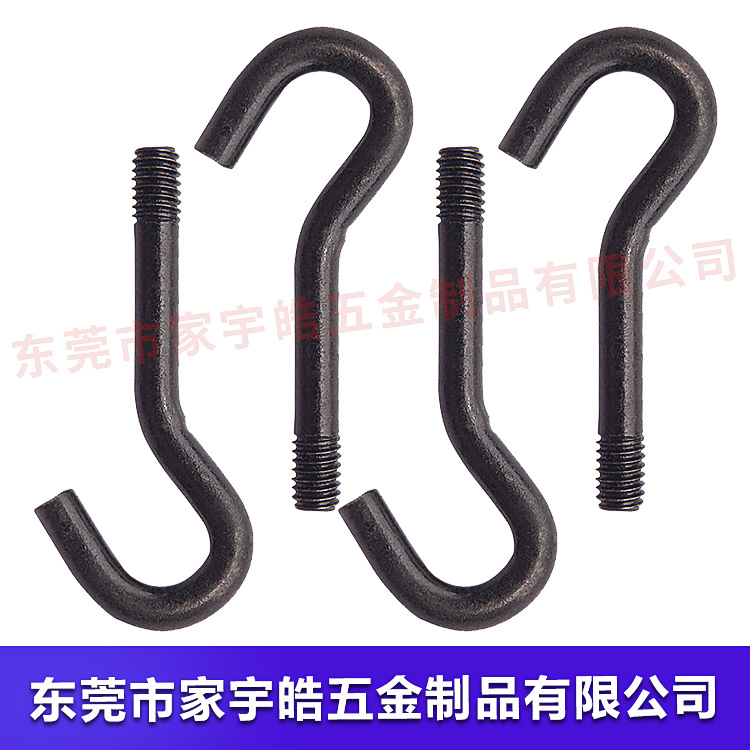开口螺纹挂钩M4*5*36羊眼弯钩螺栓问号螺丝铁质镀锌全牙羊眼钩子