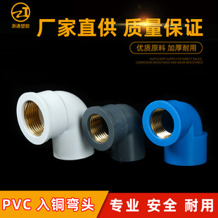 pvc�oˮ���^���~���^ ���~�z90�ȏ��^ ��ˮ���ݼy׃�����^���l��