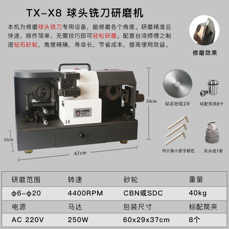 Taixing Zhijian de alta precisión de grado industrial fresadora máquina de pulir cara final cuchilla lateral herramienta especial fresadora máquina de pulir