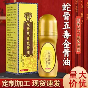 �߹��嶾�����͸��Һ����Һ�i�����Ȱl���P������ȫ��ͨ�����l