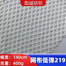 219 ��͏��W�۲��pӯ������ ��ĥ͸�����\�ӷ����W����