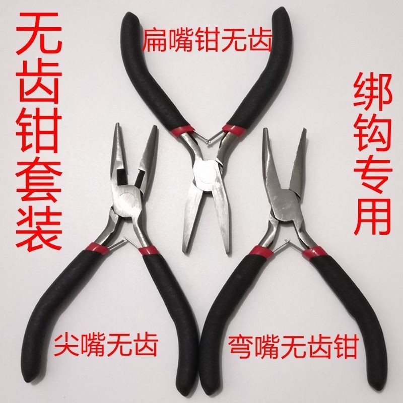 125mm doble primavera mini alicates DIY joyería Alicates de extensión del pelo