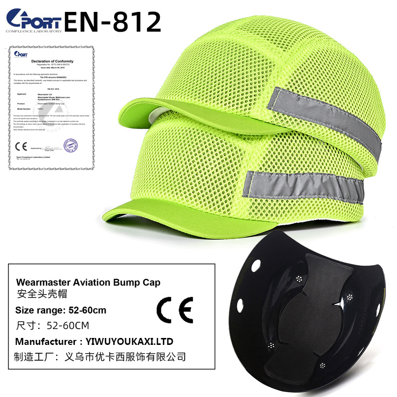 订货 CE认证防砸棒球帽轻型防撞帽 防护头部网眼透气工作头壳帽子