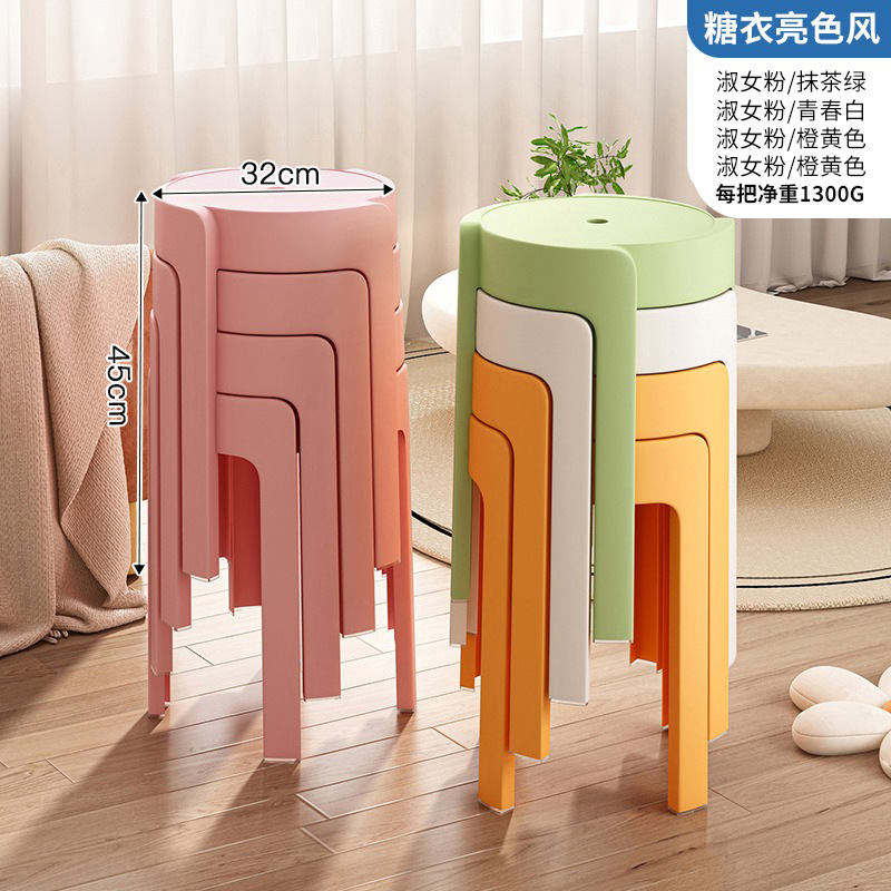 Taburete de plástico de estilo crema, banco alto engrosado para el hogar, taburete de molino de viento minimalista moderno, se pueden apilar sillas de mesa de comedor de repuesto
