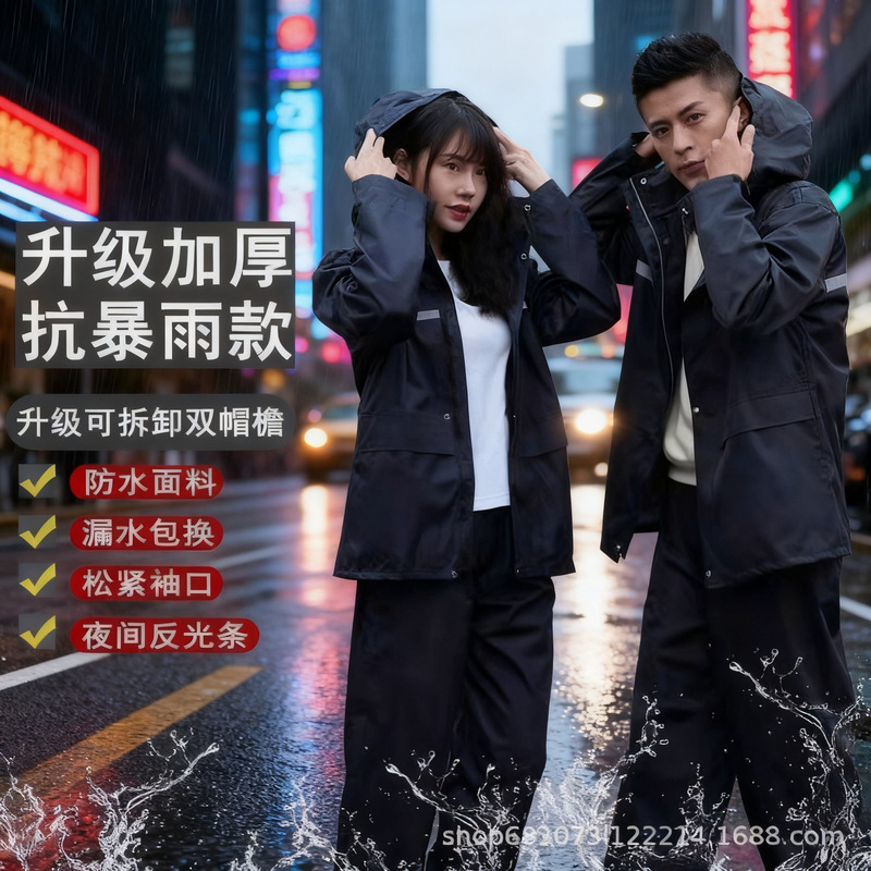 Raincoat Rain Pants suit Full Body Men's and Women's Adult Anti-rainstorm Electric Bicycle Cycling Thickened Takeaway Raincoat Women's New Style Raincoat Rain Pants suit Full Body Men's and Women's Adult Anti-rainstorm Electric Bicycle Cycling Thickened Takeaway Raincoat Women's New Style