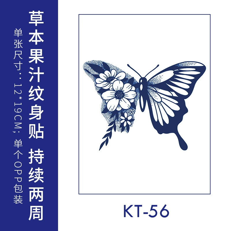 KT41-80 полупостоянная травяная фруктовая наклейка, цветок на плечевой ключице, неотражающие тату Ing стиль