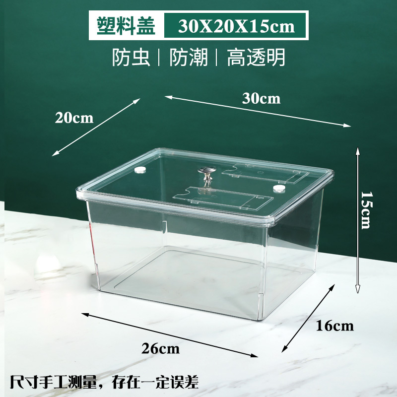スーパーマーケットのばら売り食品密封箱鮮度保持箱スナック炒め物乾燥果箱防塵透明アクリル密封箱|undefined