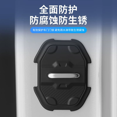 Qapı və bamper qoruyucu zolaqlar | X4 X1 X5 Magnetic Silicone Door