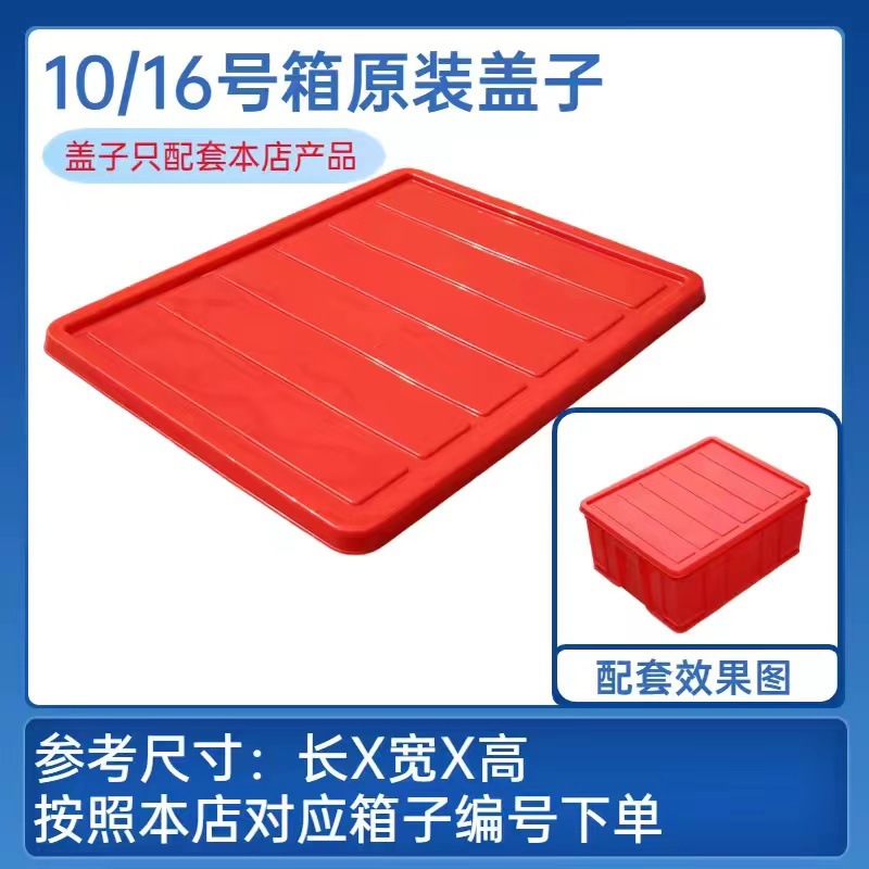 10 번 레드 커버
