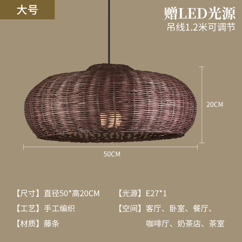 Sombrero de paja de ratán creativo, pantalla de lámpara, restaurante japonés retro, restaurante de olla caliente personalizado, arte de ratán, casa de familia, candelabro de bambú del sudeste asiático