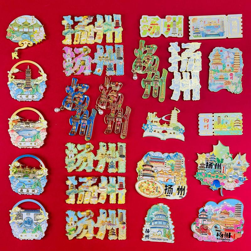 【揚州シリーズ】都市金属観光名所 文化的・創造的なお土産 クリエイティブ冷蔵庫マグネット 磁気ステッカーギフト|undefined