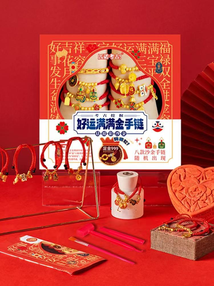 [하이 엔드 부티크] 행운의 팔찌 (16 개의 전체 상자를 촬영하는 것이 더 비용 효율적입니다)