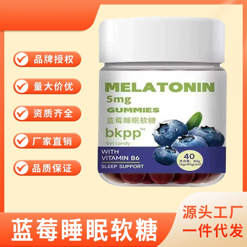 Черничные жевательные конфеты с лютеином, унисекс, качественный источник, прямые продажи с фабрики, одна бутылка может быть оптовой торговлей, горячие товары электронной коммерции